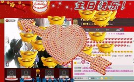 ❤ゞ小欢仔ゞ❤主播照片