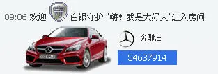 薇宝❤的主播照片