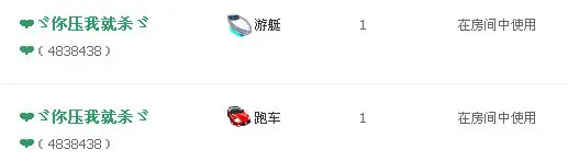 薇宝❤的主播照片