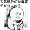 辉煌......