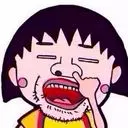 小咖咖我爱你。