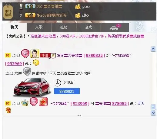 〓青雅〓的主播照片