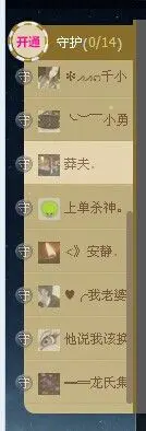 木讷少年，的主播照片