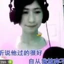 芯儿*~*美