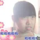 只想做个女孩，么么哒