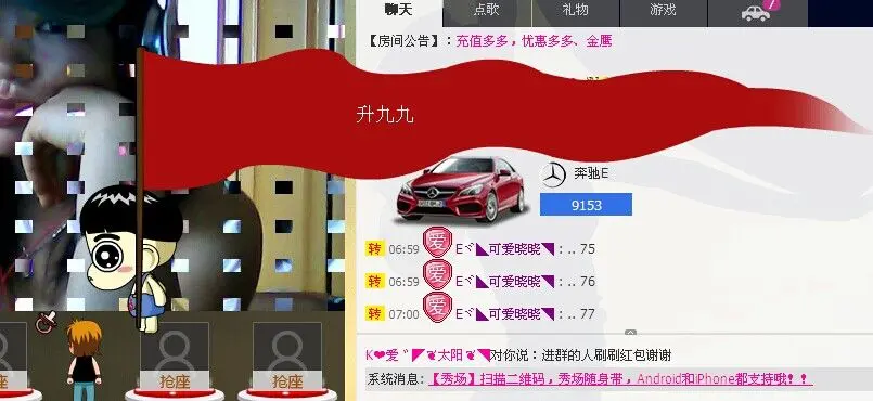 K❤爱゛◤❦太阳❦◥的主播照片