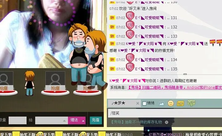 K❤爱゛◤❦太阳❦◥的主播照片