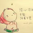 ★メ丶殘洛☺↙