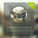 沐浅薇°哒哒哒_♥°