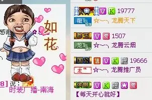🌺最美的主播照片