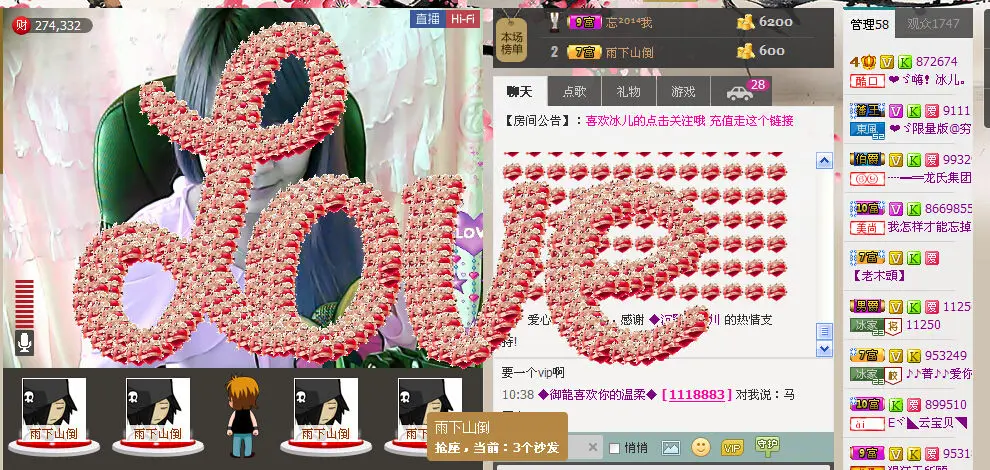 ❤ゞ惜，冰儿.ゞ❤的主播照片
