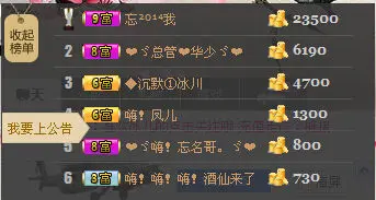 ❤ゞ惜，冰儿.ゞ❤的主播照片