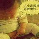 ╭宠爱你ゞ一生