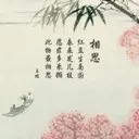 卡♤卡♤西♤亚
