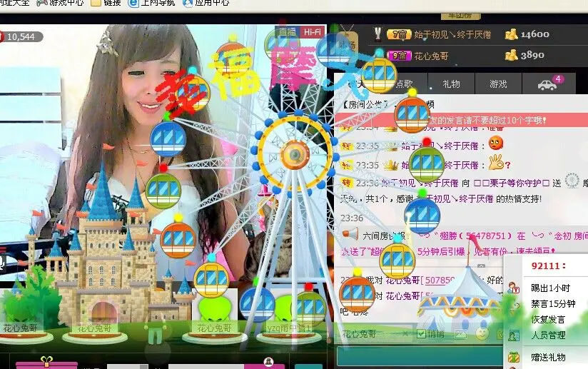 _半清半梦半微凉╮的主播照片