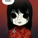 ♛夜蒲尸兄