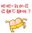 K❤爱゛◤❦太阳❦◥的主播照片