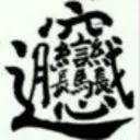 《《★》》