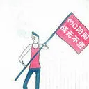 .＂.阳阳銑鉎
