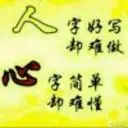 吧阿布abc