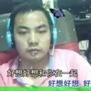 温馨的你在哪里