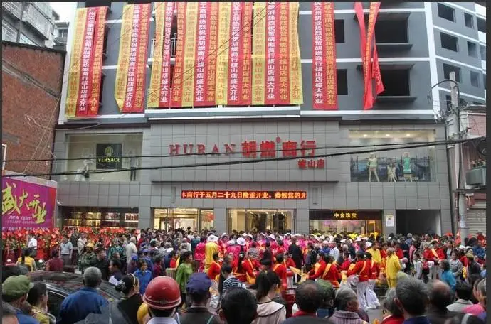 五福临门❤的图片