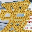 ·°♡我叫美美·°♡