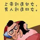 ぃ勿忘小胖妞の━═☆