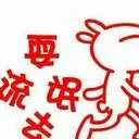 寂寞^^如烟