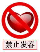 开心秋雨的主播照片