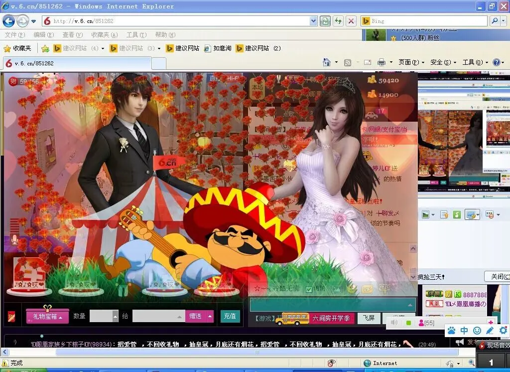 ☜♪♪✿✿执念婷儿☞的主播照片