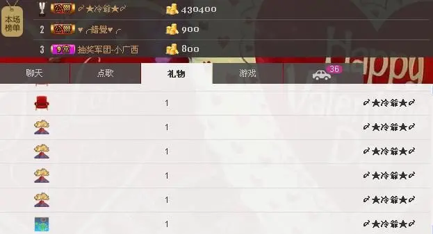 〆★冷饮★〆的主播照片