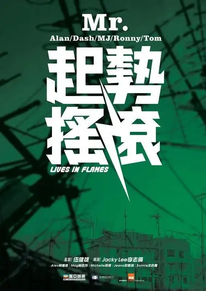 Love❤幕❤摇滚的主播照片
