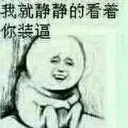 莘牵柒心→角落