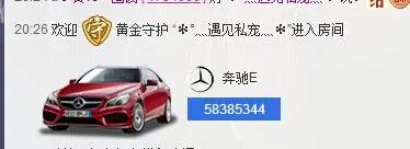 85.ss的主播照片