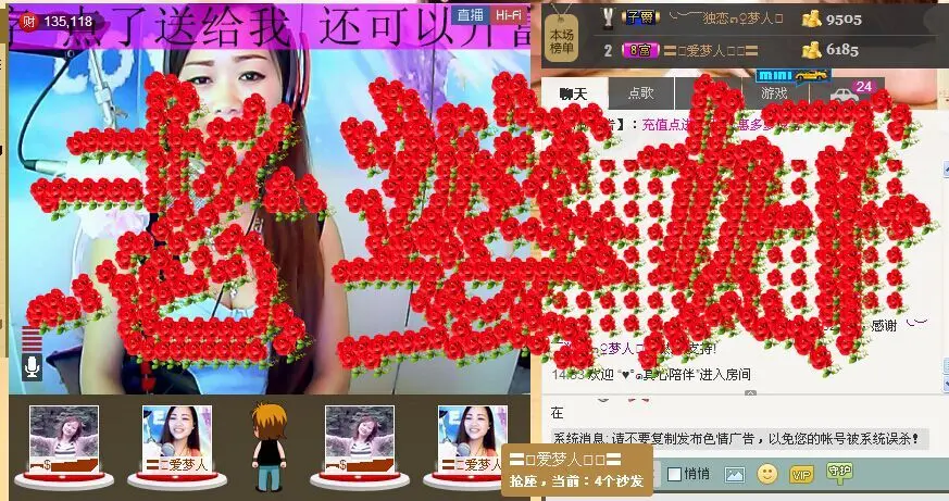 ╮维也纳╭的主播照片