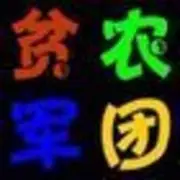 ヴ哥❤爱红颜☆﹌