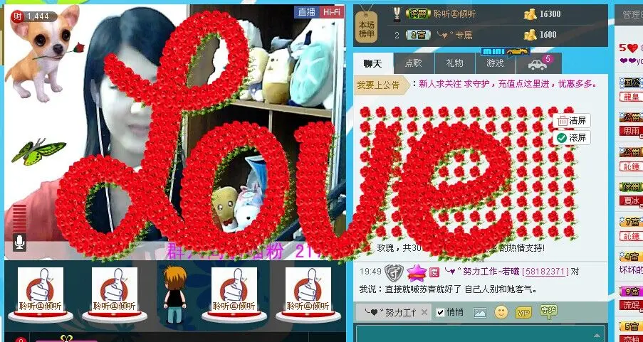 ❤❤yoyo喵的主播照片