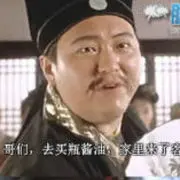 无鹿可走