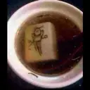 昵称违规，请重新修改