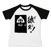 朋友缘分啊