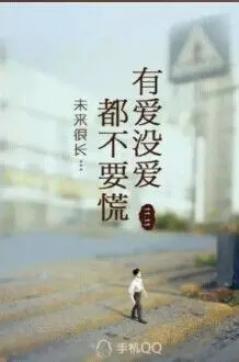 ▍三国|▍ヤ小ヤ乔的主播照片