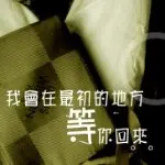 ヾ★ℒℴve兮兮★ゞ