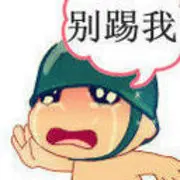 ♬♬➪尒開心♬