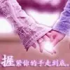 ッ★雨梦☆ヾ~
