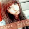 妳的愛︶ㄣ絕版p