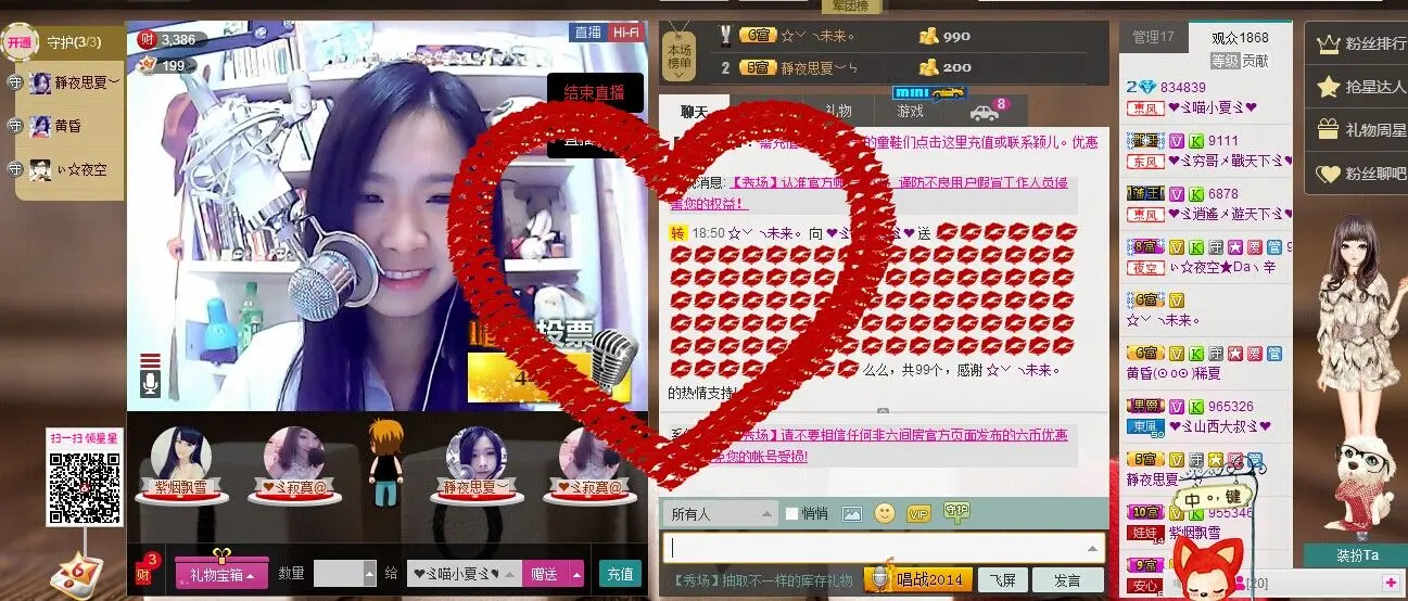 ❤ゞ喵小夏ゞ❤的主播照片