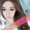 女汉子万丈光芒