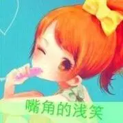 花平恋