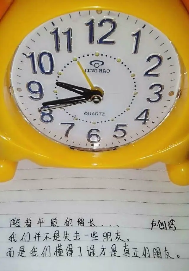 徐小洪的主播照片